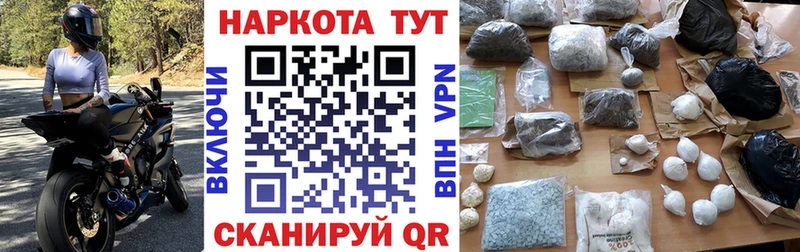 Наркошоп купить ГАШИШ  Бошки Шишки  A PVP  МЕФ  Cocaine  Куйбышев