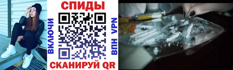 Купить закладки  Куйбышев  АМФ Розовый 