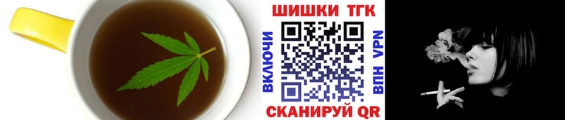 Купить где  Куйбышев  Canna-Cookies конопля 