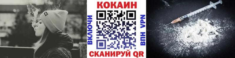 Купить закладки  Куйбышев  Кокаин Перу 