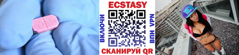 Купить где  Куйбышев  Ecstasy Punisher 