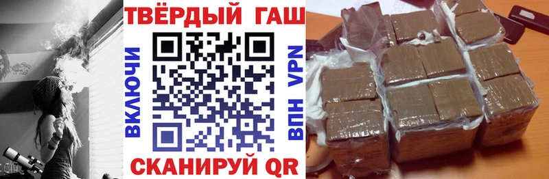 ГАШИШ ice o lator  Купить где  Куйбышев 