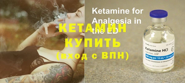 метамфетамин Волоколамск