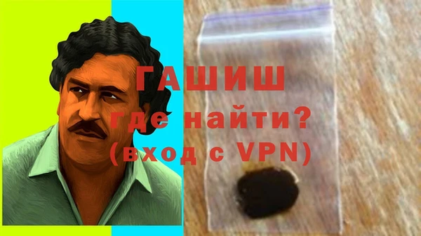 метамфетамин Волоколамск