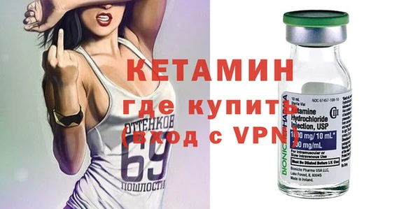 метамфетамин Волоколамск