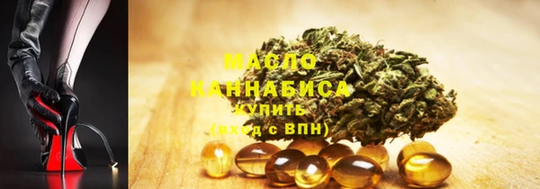 прущая мука Володарск