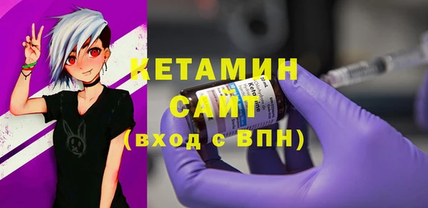 mdma Волосово