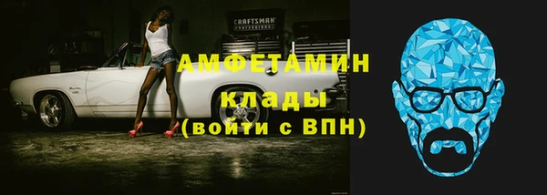 mdma Волосово