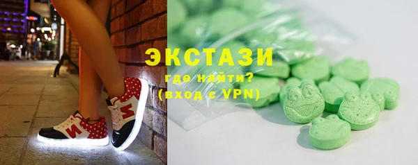 mdma Волосово