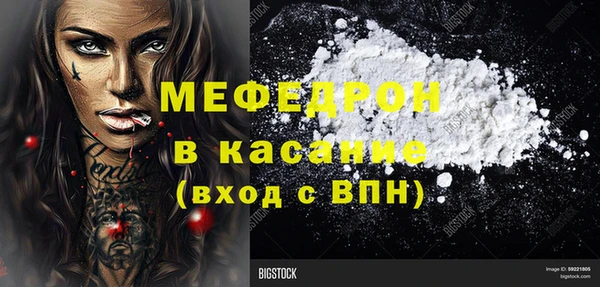 метамфетамин Волоколамск