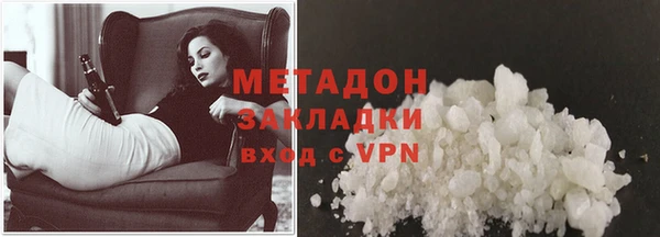 метамфетамин Волоколамск