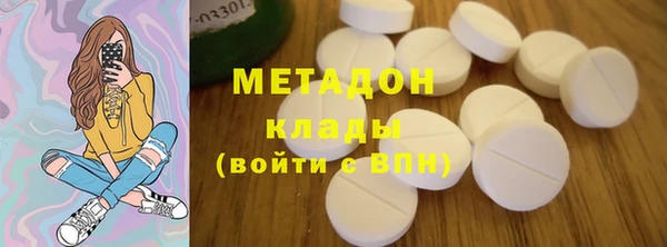 mdma Волосово