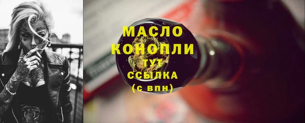 прущая мука Володарск