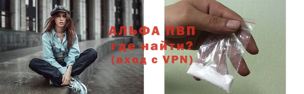 прущая мука Володарск