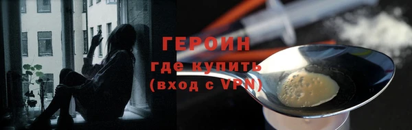 метамфетамин Волоколамск