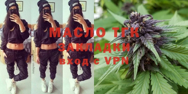 прущая мука Володарск