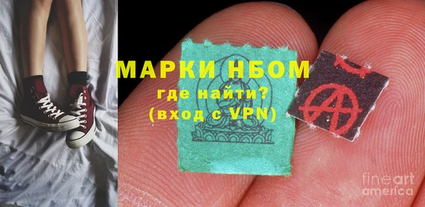 mdma Волосово