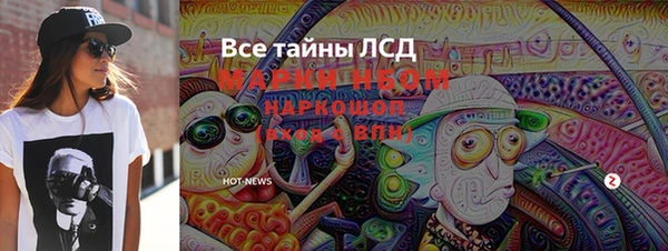прущая мука Володарск