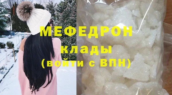 метамфетамин Волоколамск
