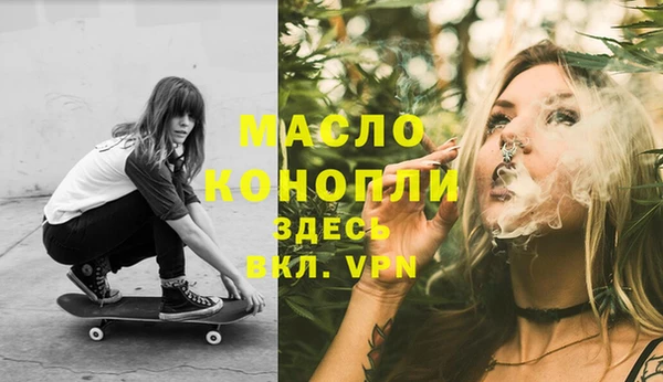 mdma Волосово