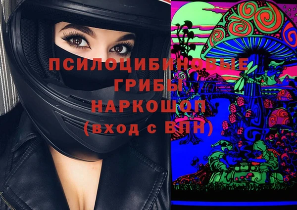метамфетамин Волоколамск