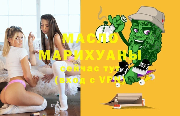 метамфетамин Волоколамск