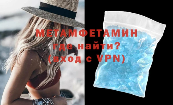 прущая мука Володарск