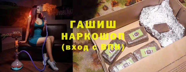 метамфетамин Волоколамск