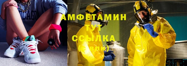 mdma Волосово