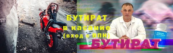прущая мука Володарск