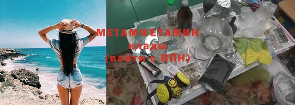 прущая мука Володарск
