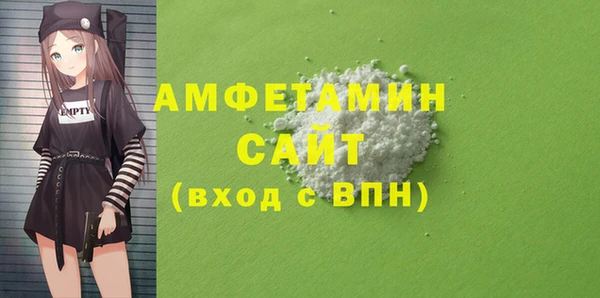 mdma Волосово