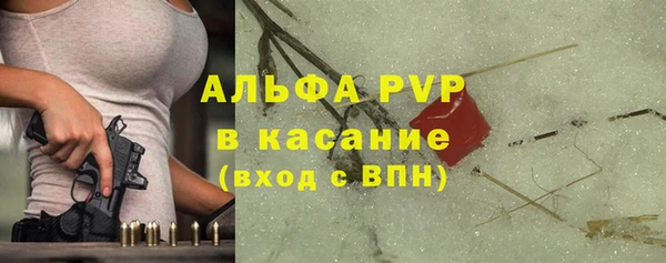 метамфетамин Волоколамск