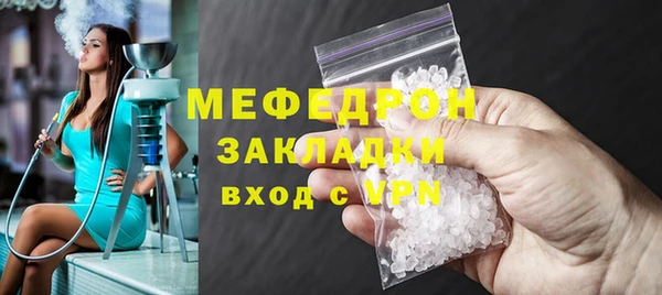 mdma Волосово