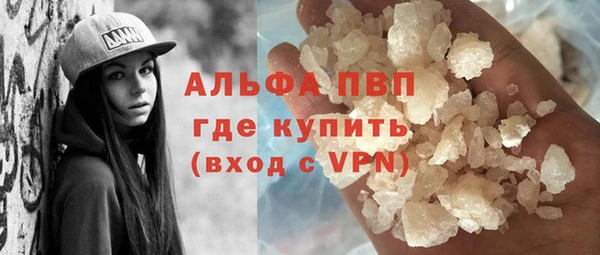 метамфетамин Волоколамск