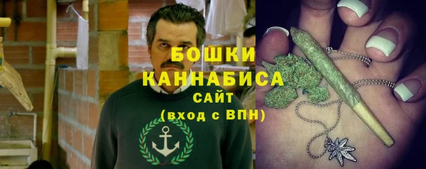 метамфетамин Волоколамск