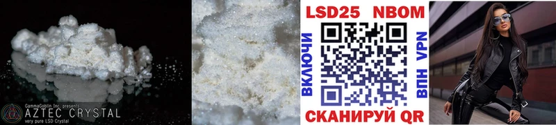 LSD-25 экстази кислота  Купить  Куйбышев 
