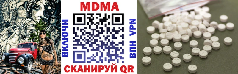 Купить где  Куйбышев  МДМА VHQ 