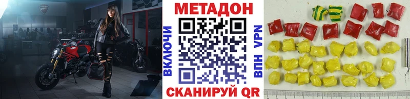 Купить закладки  Куйбышев  МЕТАДОН мёд 