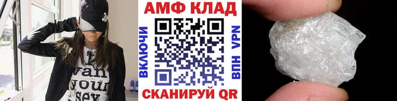 Метамфетамин мет  Купить  Куйбышев 