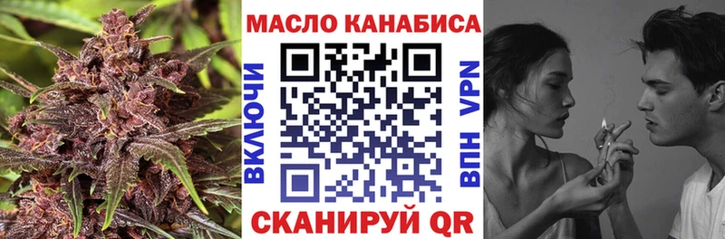 Дистиллят ТГК концентрат Куйбышев