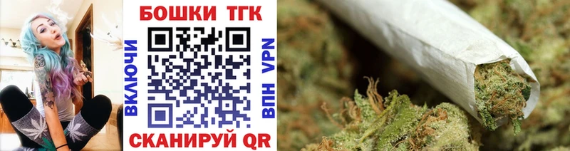 Марихуана сатива  Купить где  Куйбышев 
